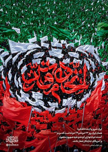 خبرنگاران آذربایجان پرچم انسجام ملی را به اهتزاز درآوردند