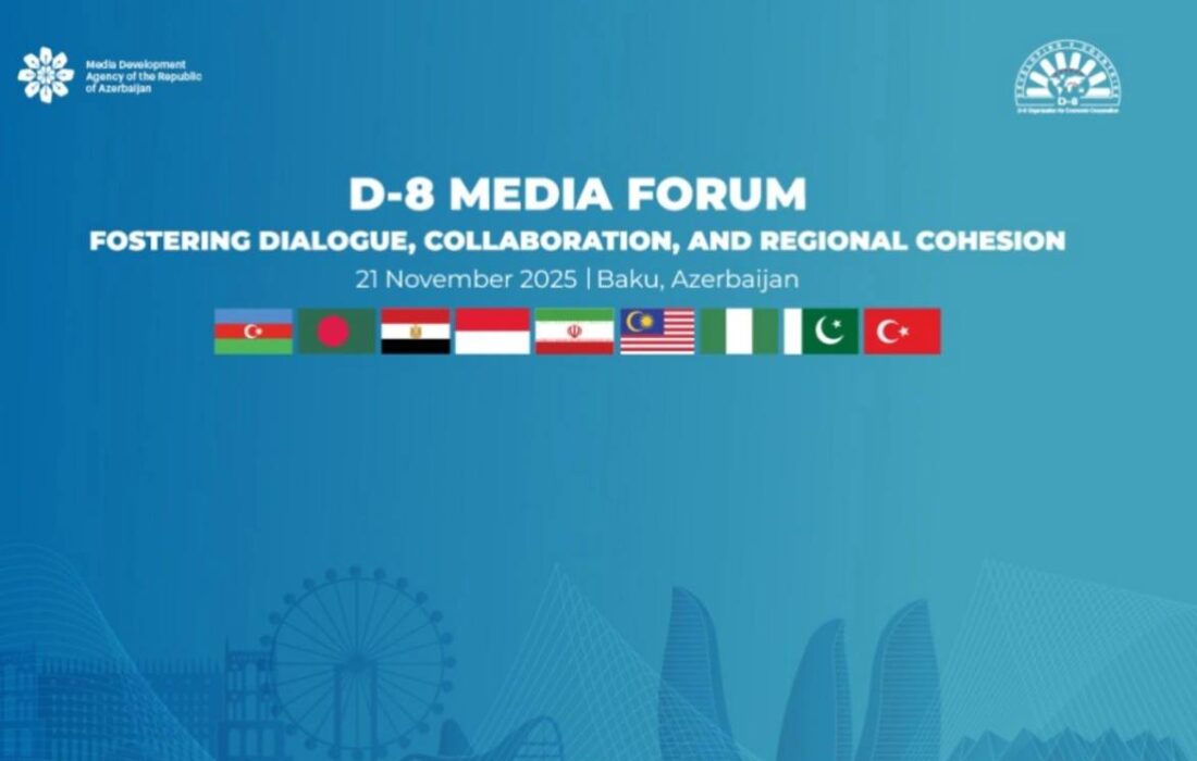 بیانیهٔ باکو در مجمع رسانه‌ای D-8 پذیرفته شد