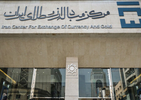 سامانه ارز مسافرتی مرکز مبادله ایران آغاز به کار کرد