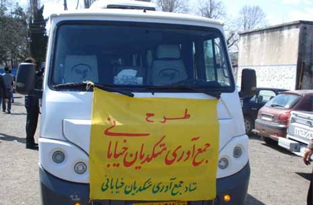 آغاز جمعآوری متکدیان در اردبیل/کمکهای مردم بدآموزی دارد