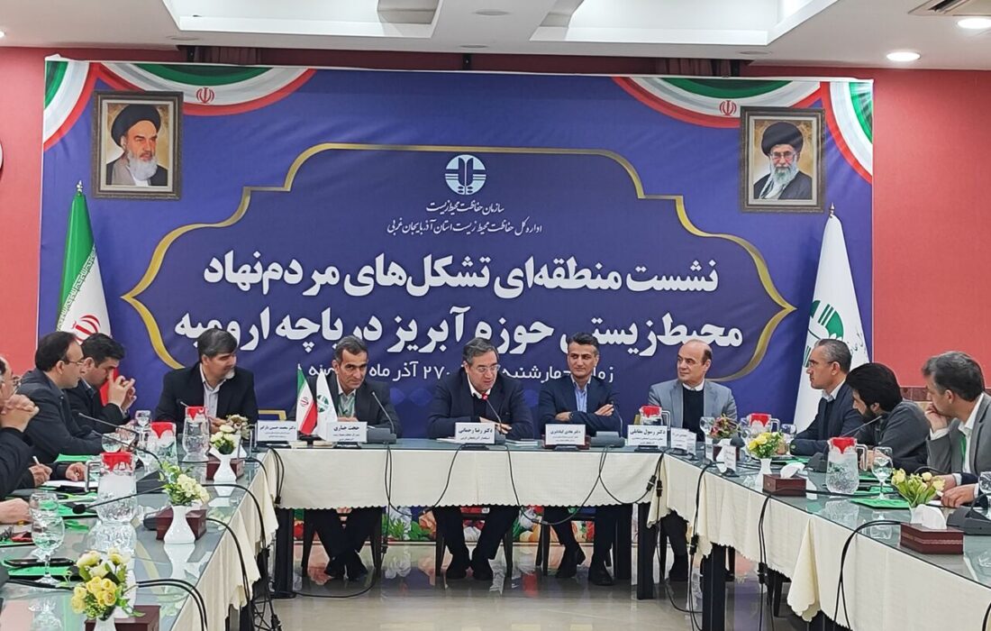 مشارکت تشکل‌های مردمی با دولت؛ کلید تثبیت مسیر احیای دریاچه ارومیه