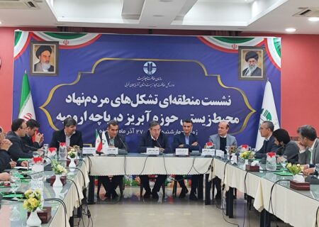 مشارکت تشکل‌های مردمی با دولت؛ کلید تثبیت مسیر احیای دریاچه ارومیه