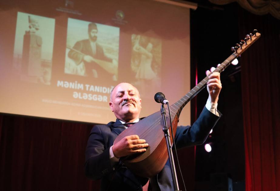 مراسم رونمایی از کتاب «آشیق اَلَسگَری که من می‌شناسم» برگزار شد