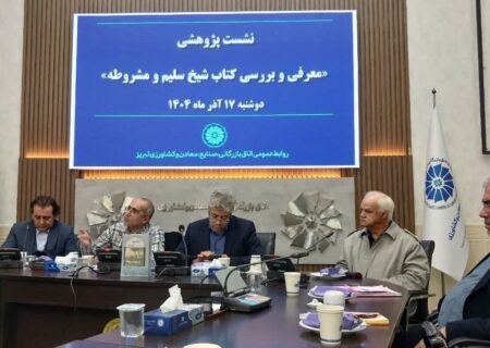 روایتی نو از «شیخ سلیم» در میانه مشروطه‌خواهی تبریز