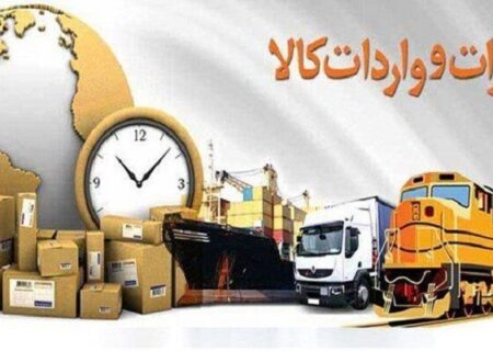 یک میلیارد و ۲۴۴ میلیون دلار کالا از گمرکات آذربایجان شرقی صادر شد