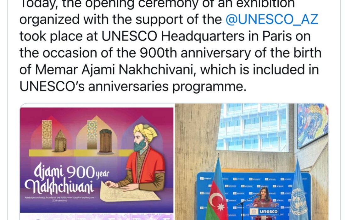 یونسکو میزبان نمایشگاهی به مناسبت نهصدمین سالگرد تولد عجمی نخجوانی