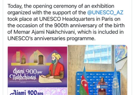 یونسکو میزبان نمایشگاهی به مناسبت نهصدمین سالگرد تولد عجمی نخجوانی