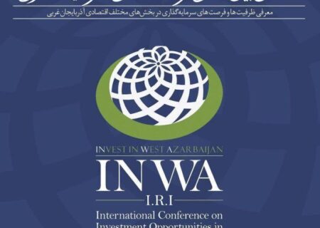 آذربایجان غربی و نسخه گردشگری برای رهایی از فقر؛ آیا سرمایه‌گذاری‌ها به معیشت مردم می‌رسد؟