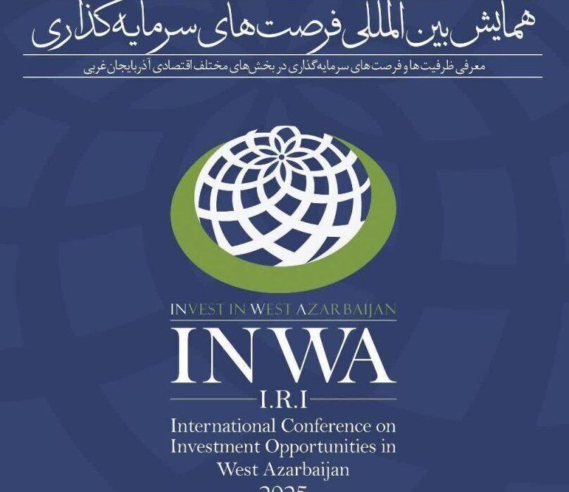 آذربایجان غربی و نسخه گردشگری برای رهایی از فقر؛ آیا سرمایه‌گذاری‌ها به معیشت مردم می‌رسد؟