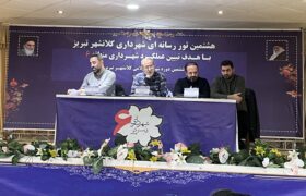 رشد چهاربرابری بودجه منطقه ۶ تبریز طی چهار سال گذشته / تعیین تکلیف پروژه‌های بلاتکلیف و فعال‌سازی ظرفیت‌های سرمایه‌گذاری