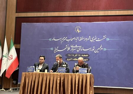 افزایش ۷۰ درصدی بودجه منطقه ۹ تبریز؛ جبران ۷۰ درصد تعهدات خاوران در دو سال