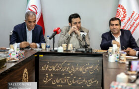 نشست خبری انجمن فولاد آذربایجان