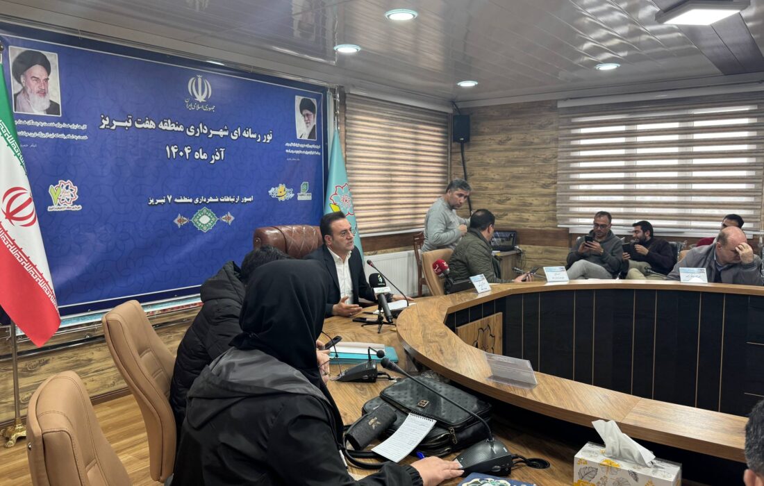 منطقه ۷ تبریز از «کمبرخوردار» تا جمع سه منطقه برتر شهرداری تبریز/ جهش کمسابقه بودجه و پروژههای عمرانی