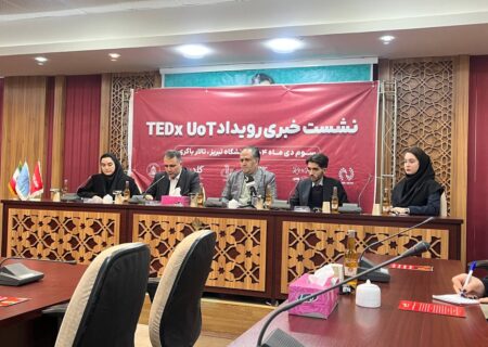 دومین رویداد بین‌المللی TEDx در دانشگاه تبریز برگزار می‌شود