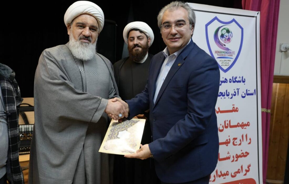 انتخاب میلاد پورنعمت فرزانه بعنوان سرپرست باشگاه هنرمندان آذربایجان شرقی