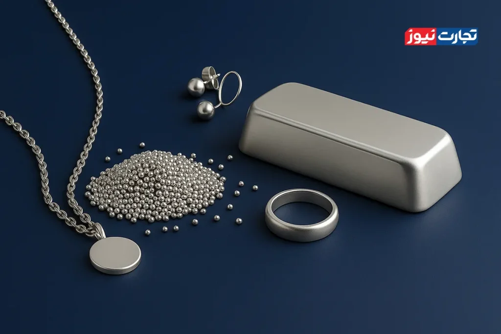 انوع شمش نقره موجود در بازار ایران / چشم‌انداز بازار نقره صعودی شد