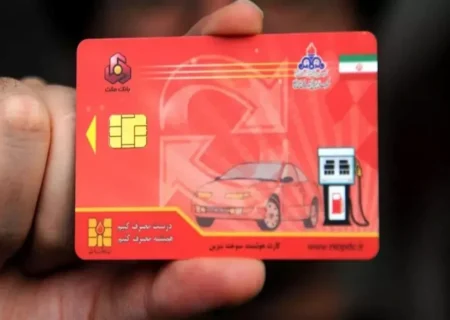 افزایش تمایل مردم به استفاده از کارت سوخت شخصی