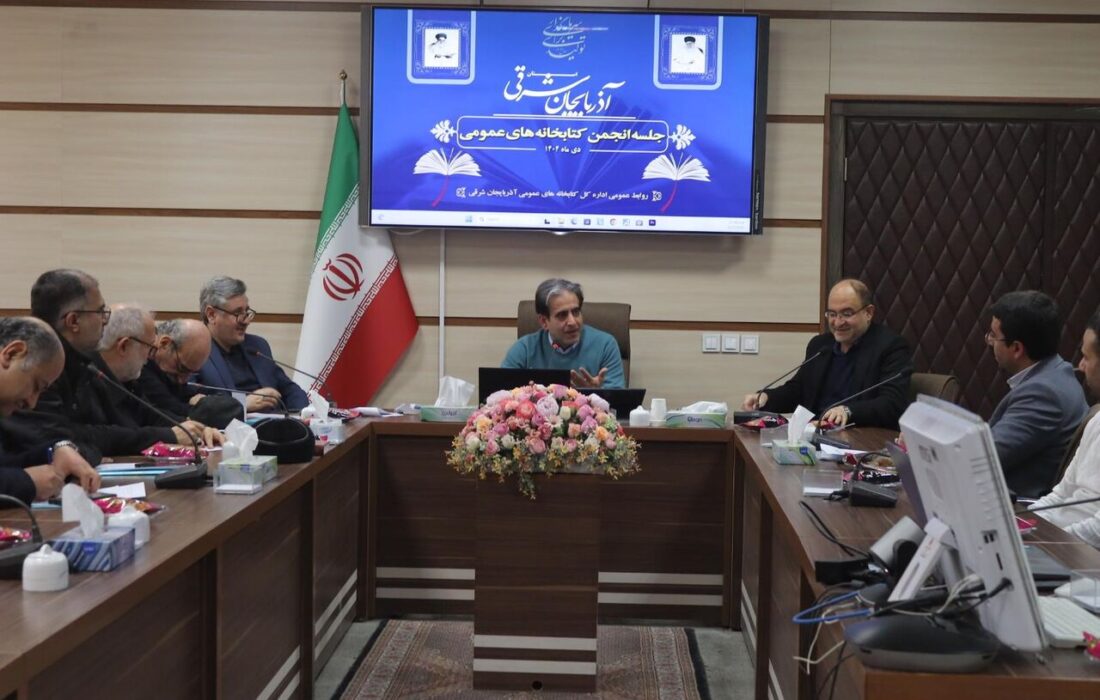 معاون استاندار آذربایجانشرقی: تغییر و توسعه فردی محور اصلی ترویج فرهنگ مطالعه باشد