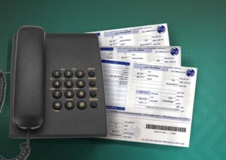 نحوه پرداخت قبوض در شرایط قطعی اینترنت