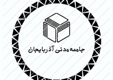 در خصوص شرایط حاد اقتصادی و وضعیت معیشتی جامعه