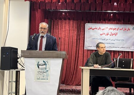 مراسم اختتامیه سومین مسابقه ادبی «یاز یارات» برگزار شد