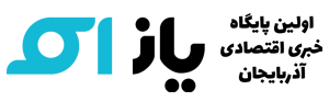 یازاکو